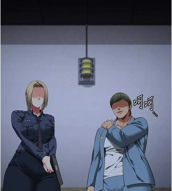 监狱女囚 第87話-永別了，鄭宇聖 第97页