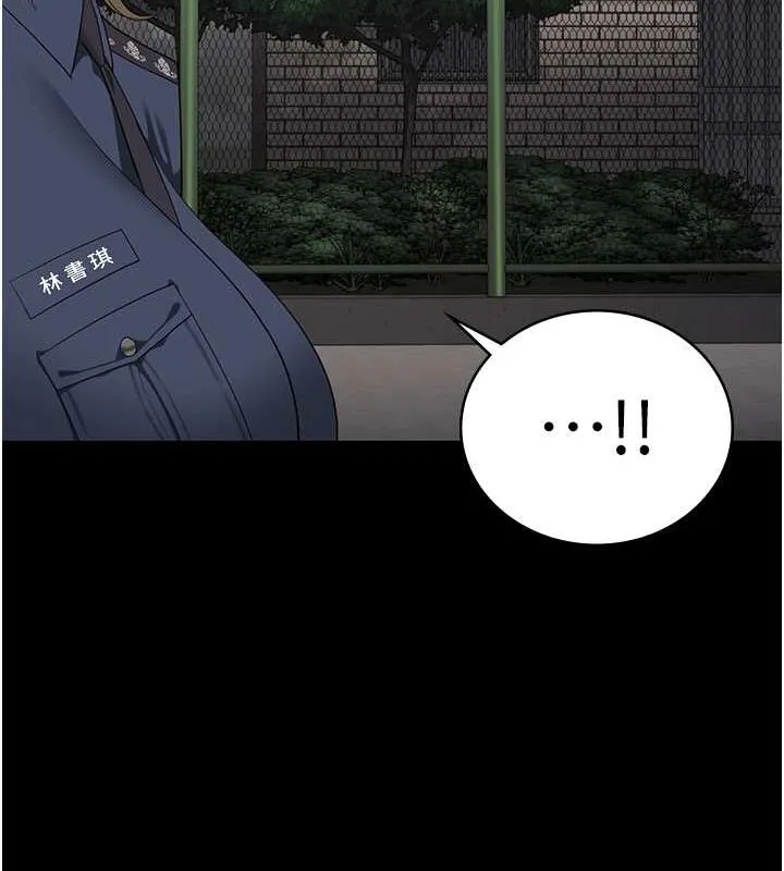 监狱女囚 第87話-永別了，鄭宇聖 第162页