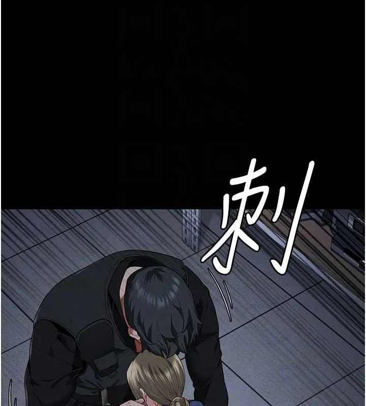 监狱女囚 第87話-永別了，鄭宇聖 第17页