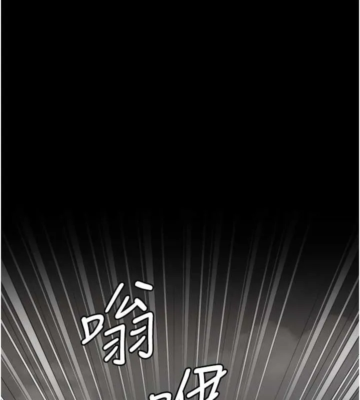 监狱女囚 第87話-永別了，鄭宇聖 第156页