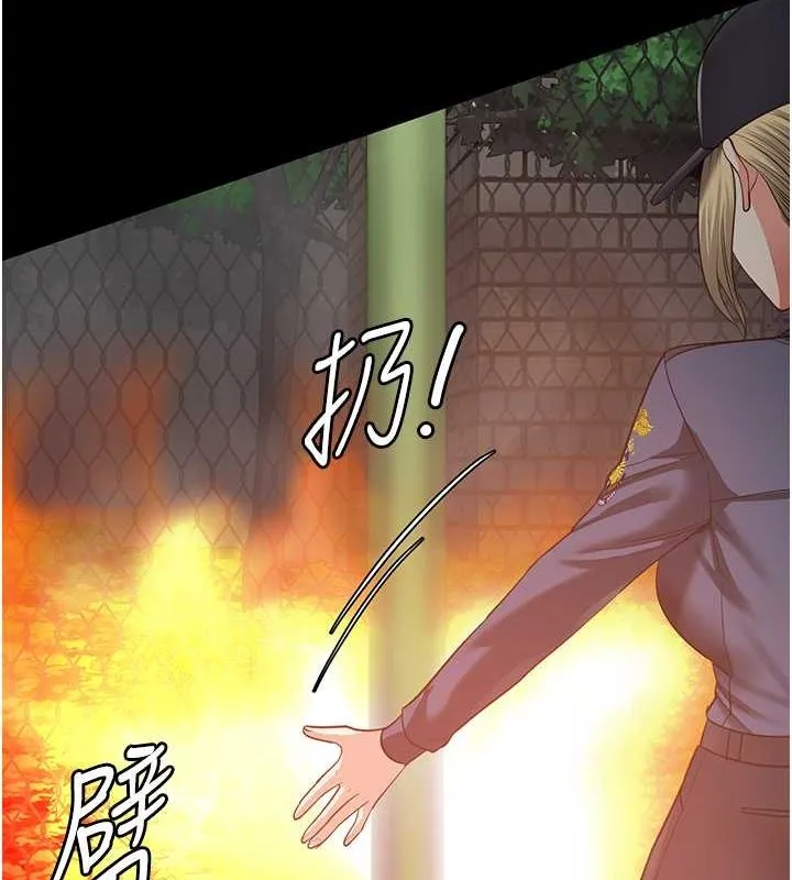监狱女囚 第87話-永別了，鄭宇聖 第167页