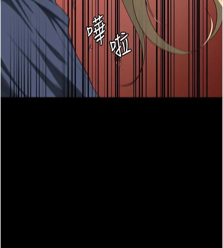 监狱女囚 第87話-永別了，鄭宇聖 第28页