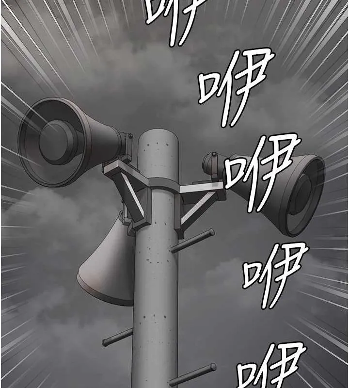 监狱女囚 第87話-永別了，鄭宇聖 第157页