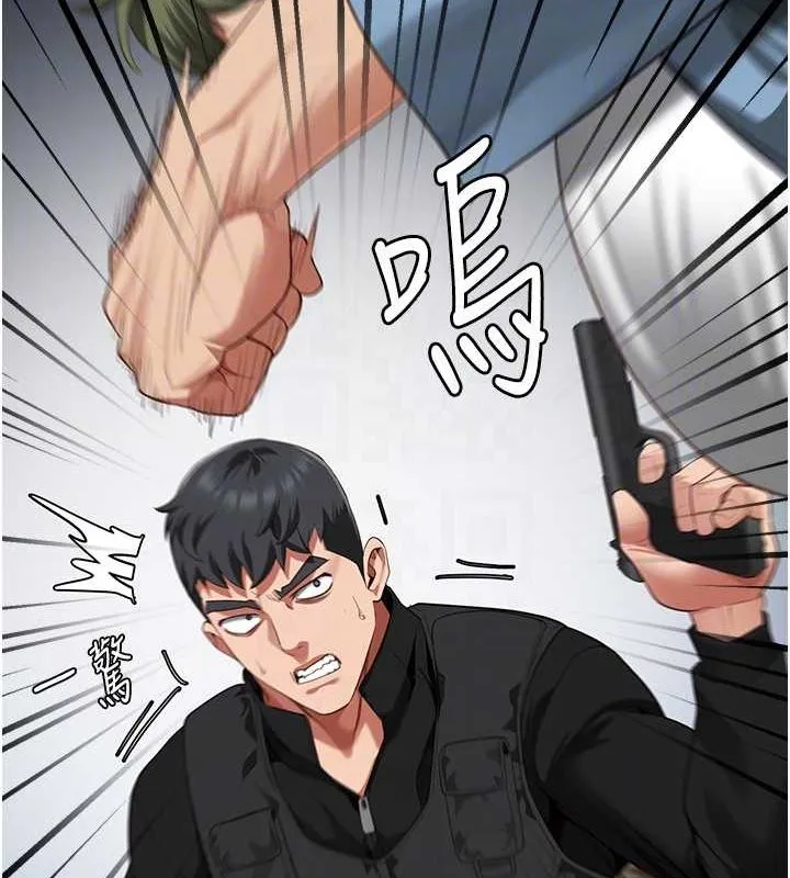 监狱女囚 第87話-永別了，鄭宇聖 第31页