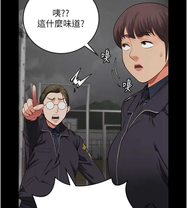 监狱女囚 第87話-永別了，鄭宇聖 第170页