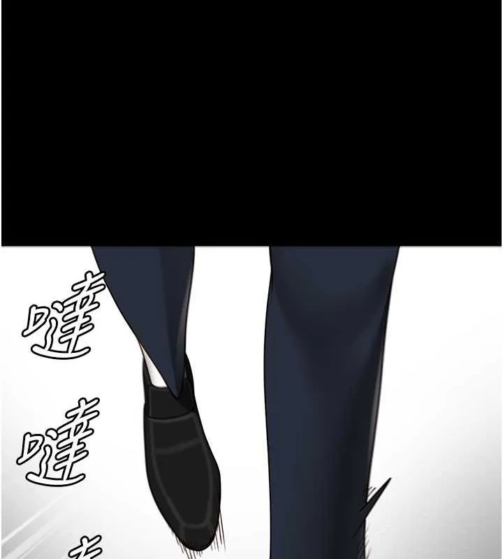 监狱女囚 第87話-永別了，鄭宇聖 第163页