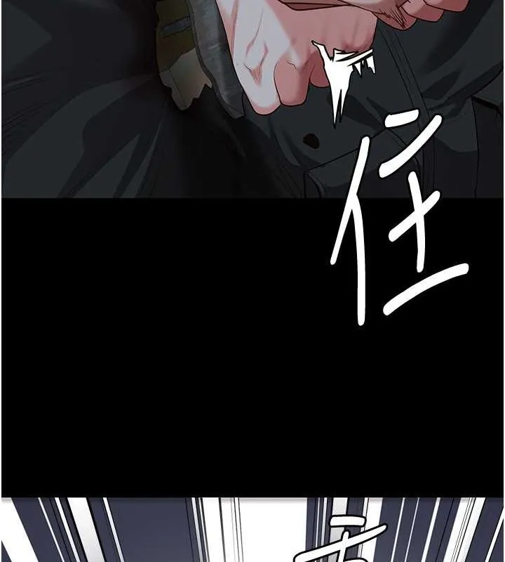 监狱女囚 第87話-永別了，鄭宇聖 第24页