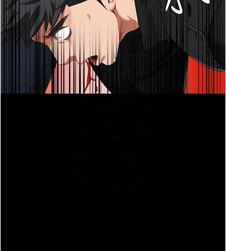 监狱女囚 第87話-永別了，鄭宇聖 第46页