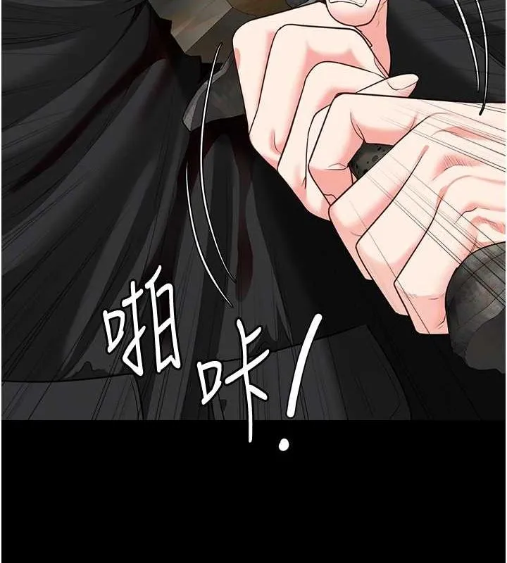监狱女囚 第87話-永別了，鄭宇聖 第20页