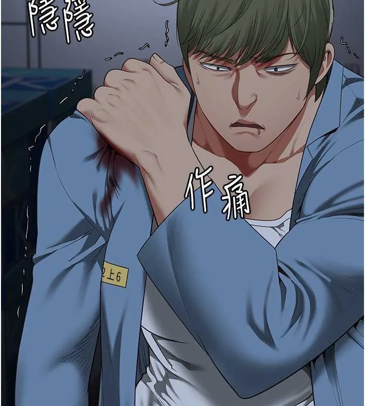 监狱女囚 第87話-永別了，鄭宇聖 第54页