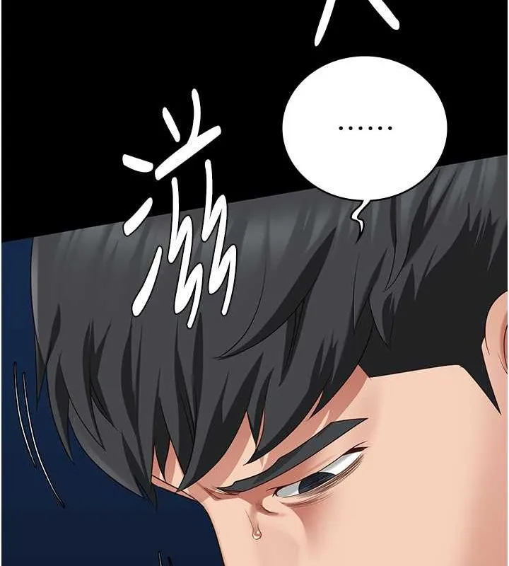 监狱女囚 第87話-永別了，鄭宇聖 第49页