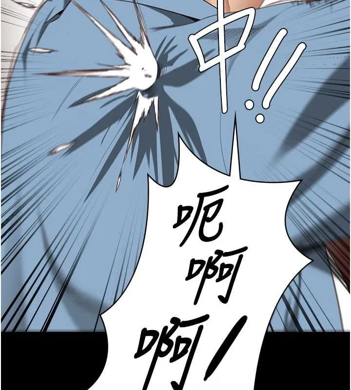 监狱女囚 第87話-永別了，鄭宇聖 第6页
