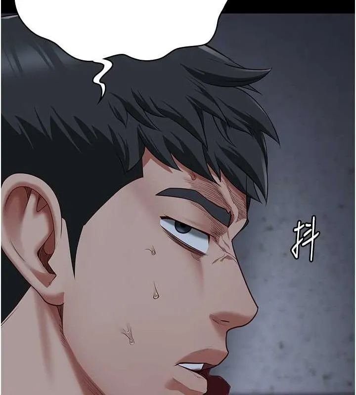 监狱女囚 第87話-永別了，鄭宇聖 第124页