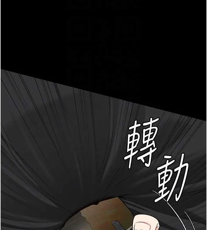 监狱女囚 第87話-永別了，鄭宇聖 第19页