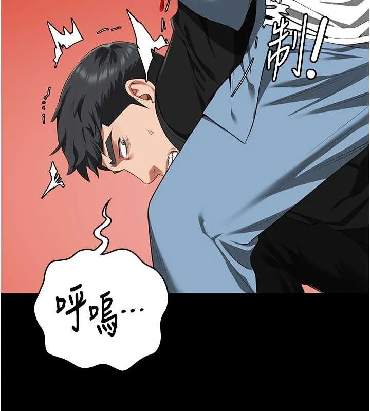 监狱女囚 第87話-永別了，鄭宇聖 第41页