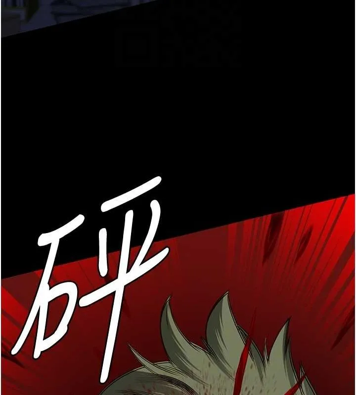 监狱女囚 第87話-永別了，鄭宇聖 第103页