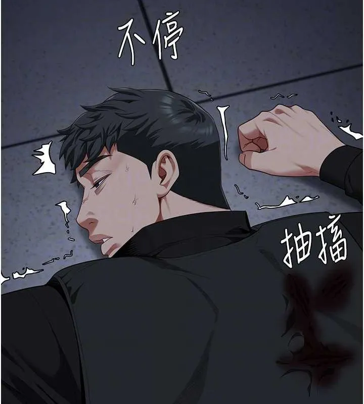 监狱女囚 第87話-永別了，鄭宇聖 第58页