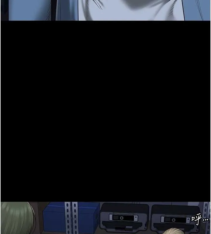 监狱女囚 第87話-永別了，鄭宇聖 第55页