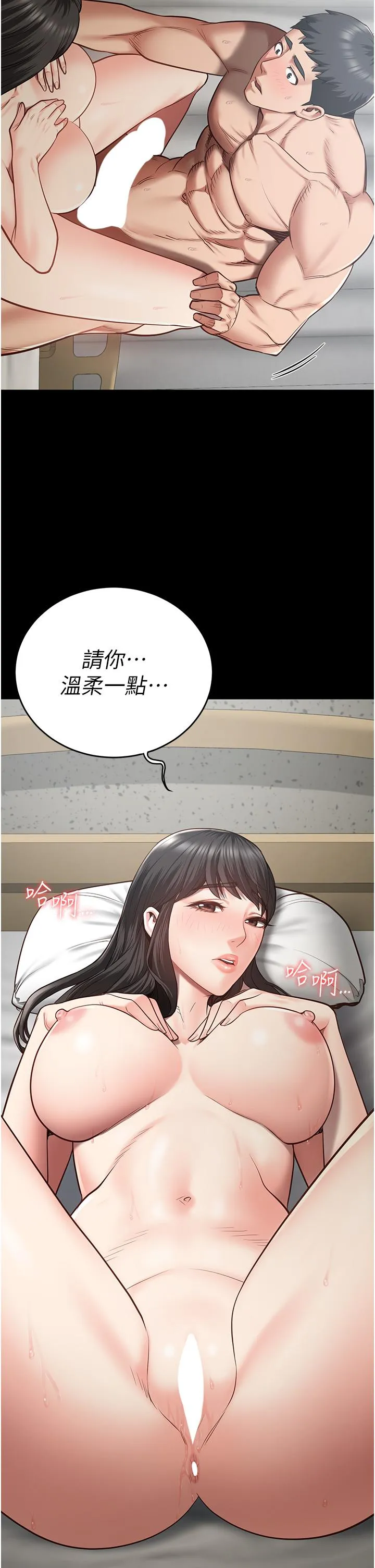 监狱女囚 第23话-兴奋到发抖的处女 第38页