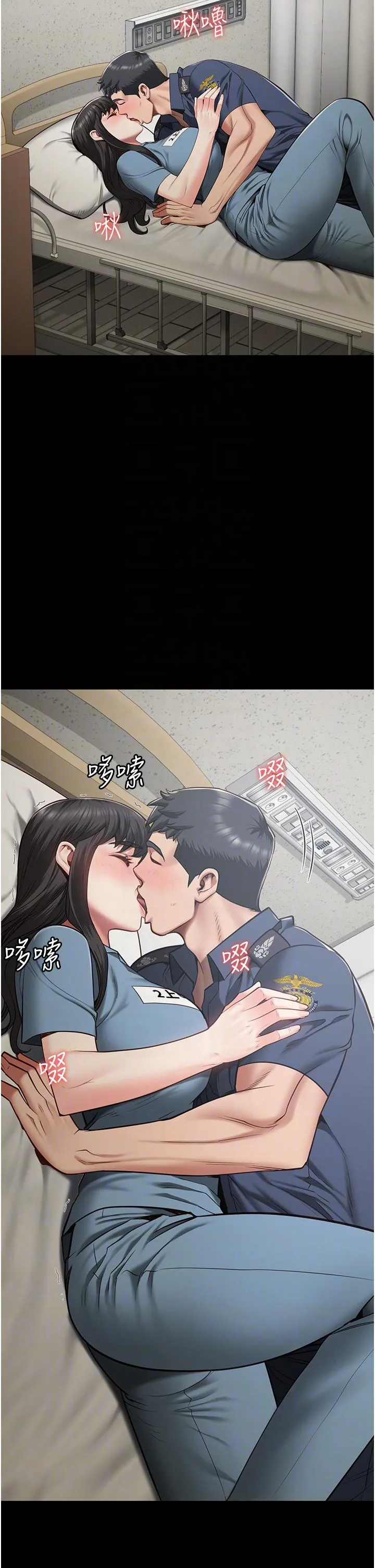 监狱女囚 第23话-兴奋到发抖的处女 第14页