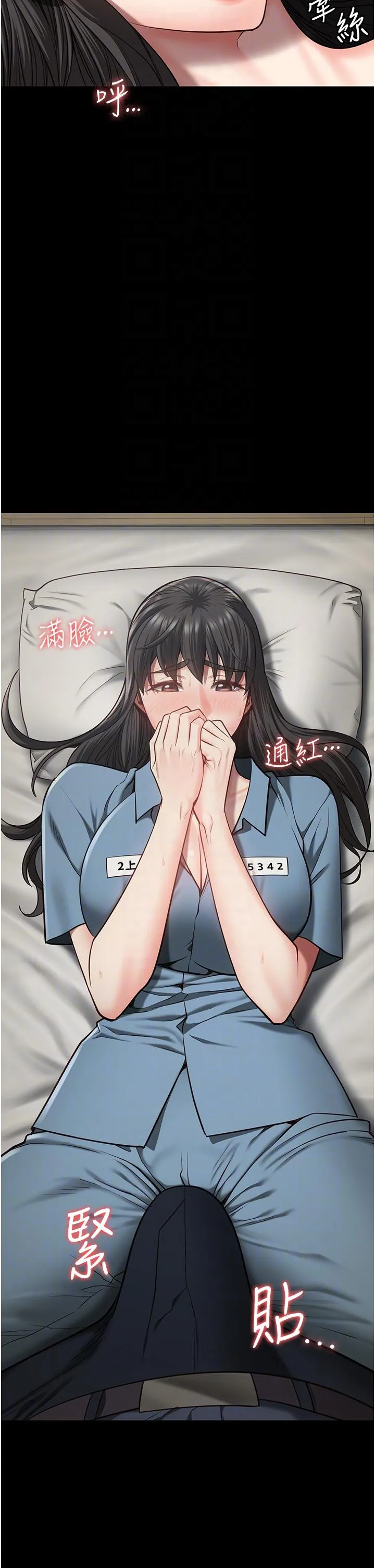 监狱女囚 第23话-兴奋到发抖的处女 第17页