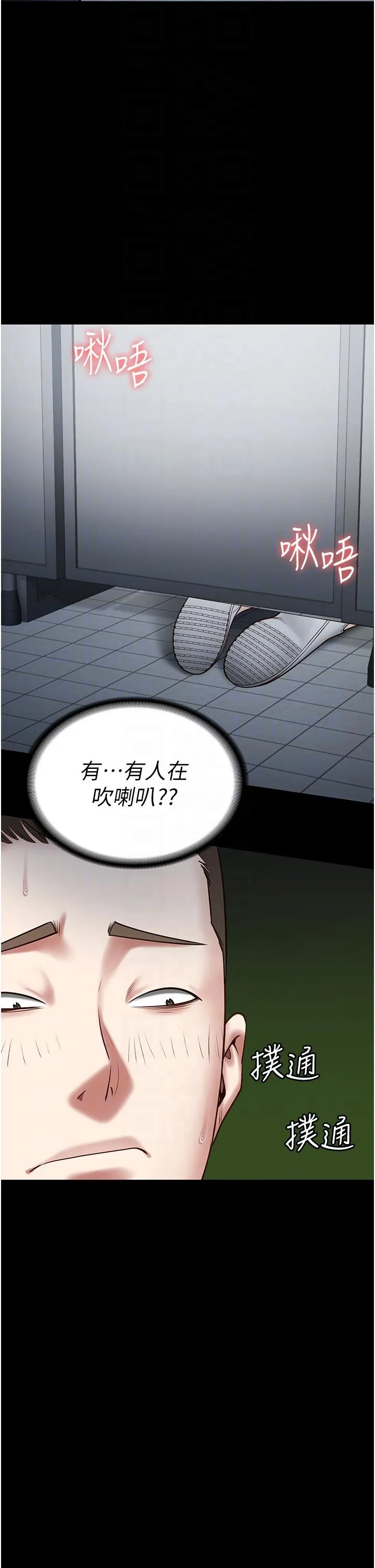 监狱女囚 第16话-小穴要被捅破了 第10页