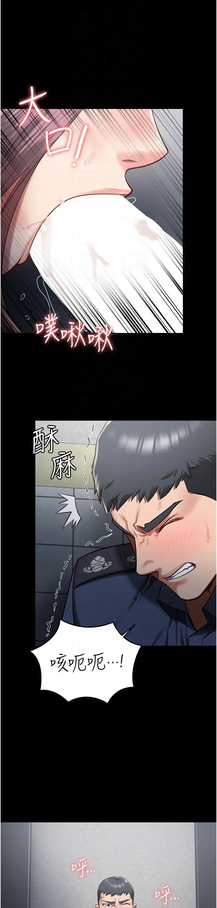监狱女囚 第16话-小穴要被捅破了 第14页