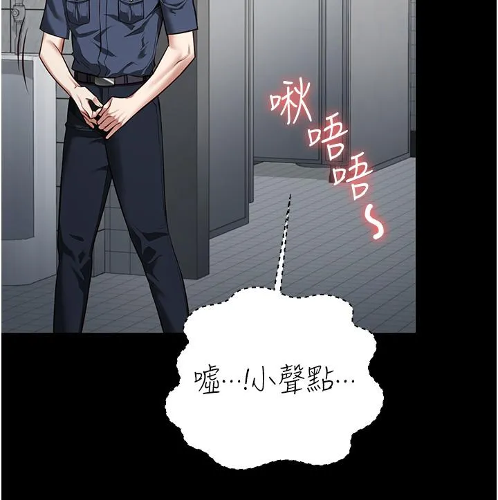 监狱女囚 第16话-小穴要被捅破了 第8页