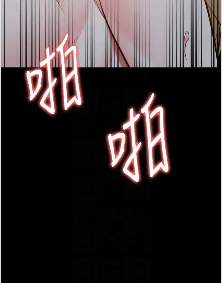 监狱女囚 第53話-一群欠教育的破麻 第14页