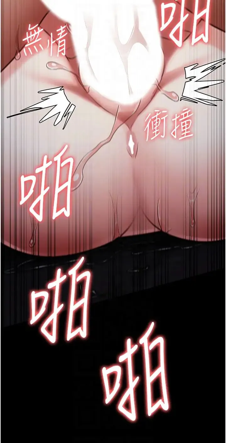 监狱女囚 第53話-一群欠教育的破麻 第26页