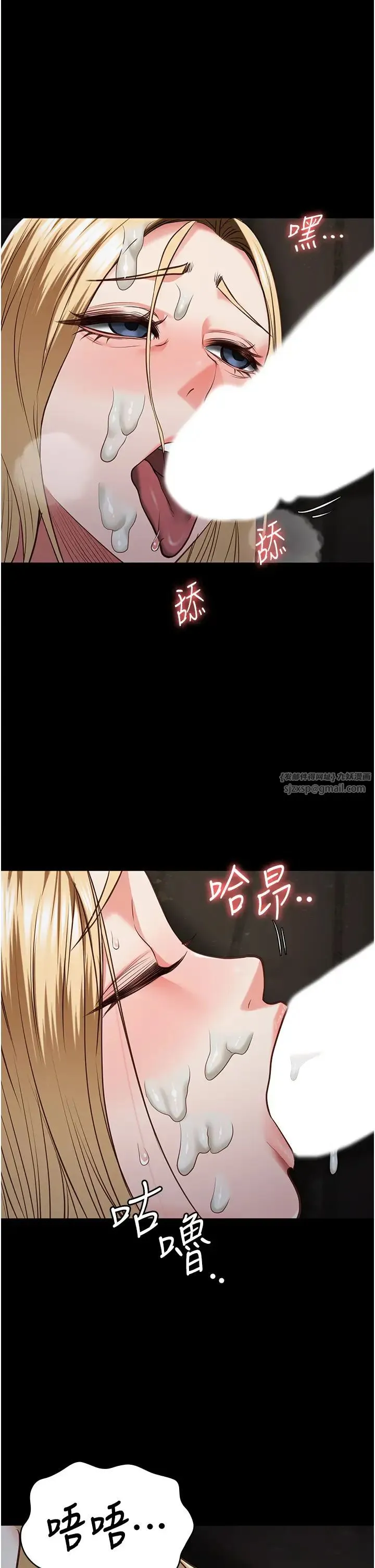 监狱女囚 第53話-一群欠教育的破麻 第36页