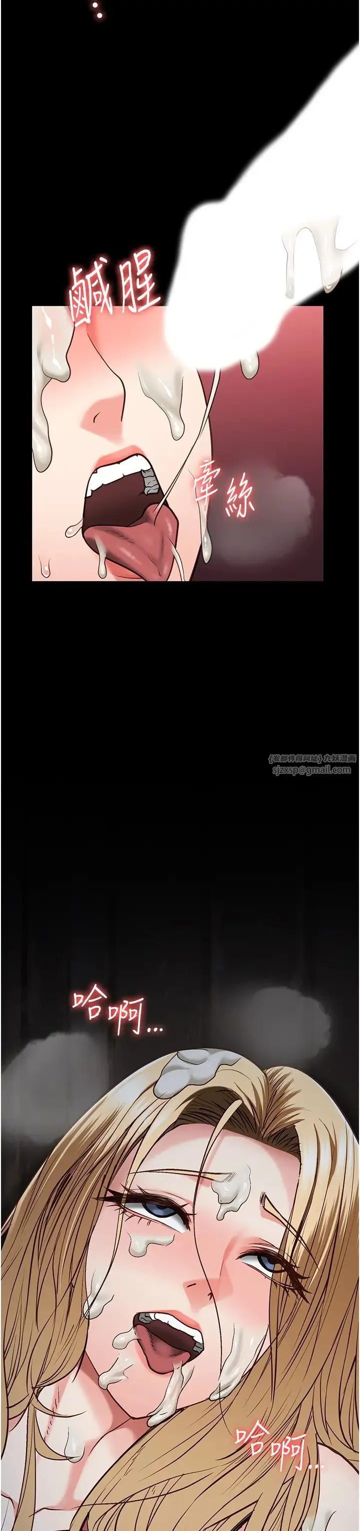 监狱女囚 第53話-一群欠教育的破麻 第38页