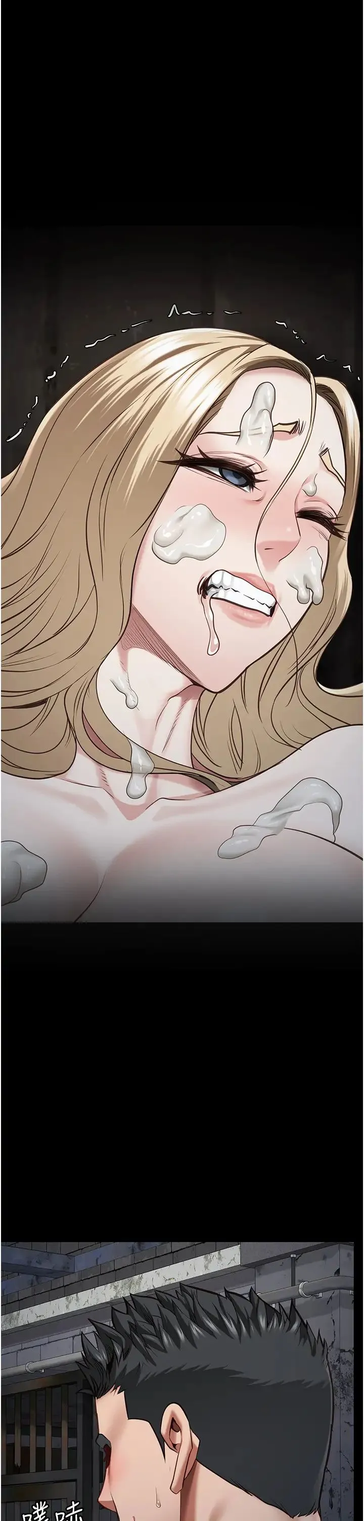 监狱女囚 第53話-一群欠教育的破麻 第47页