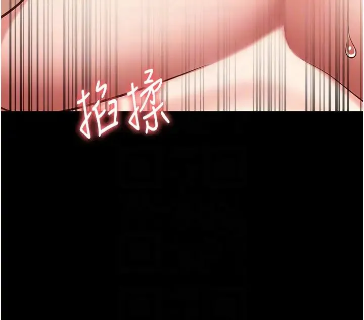 监狱女囚 第53話-一群欠教育的破麻 第22页