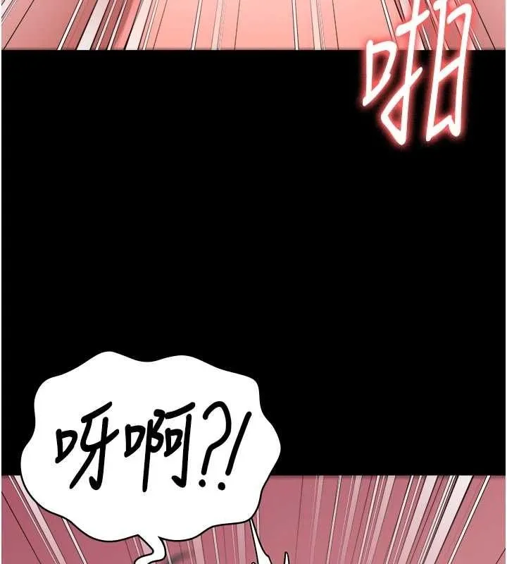监狱女囚 第101話-韻涵驚人的決定 第53页