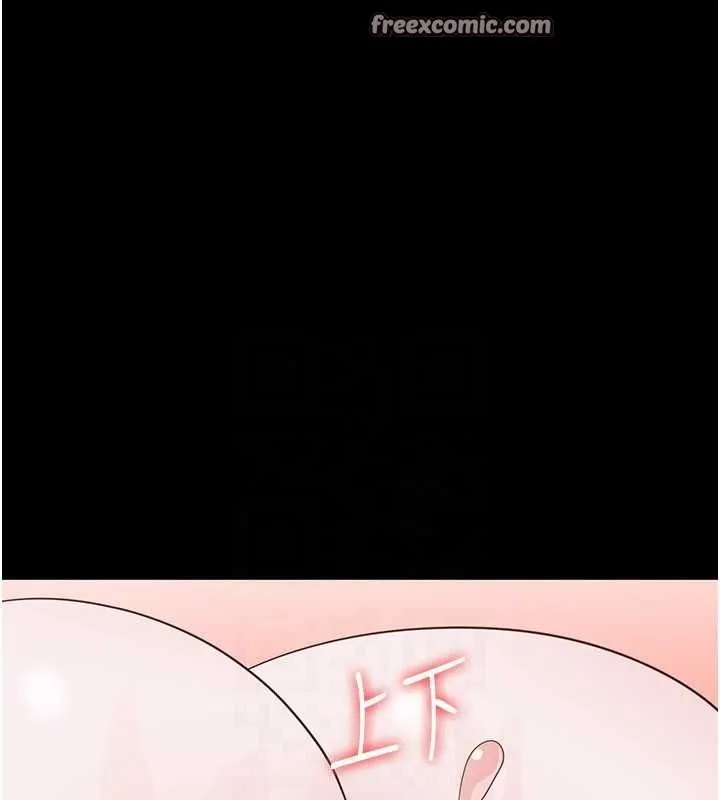 监狱女囚 第101話-韻涵驚人的決定 第30页