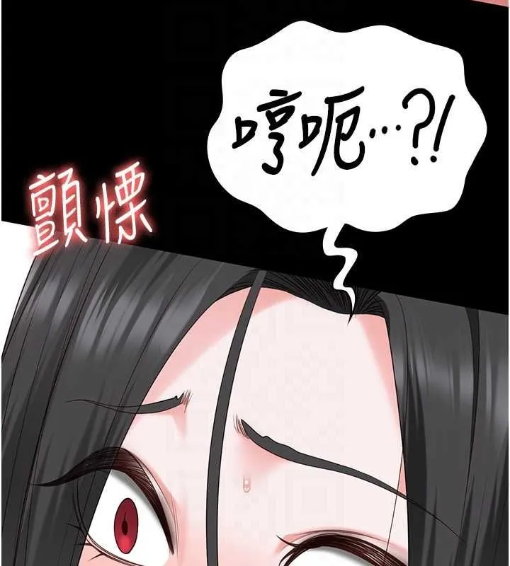 监狱女囚 第101話-韻涵驚人的決定 第32页