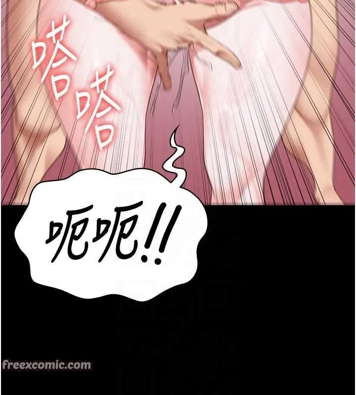 监狱女囚 第101話-韻涵驚人的決定 第60页