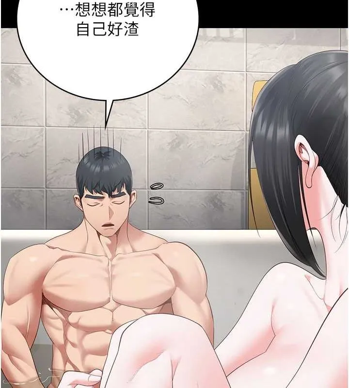 监狱女囚 第101話-韻涵驚人的決定 第111页