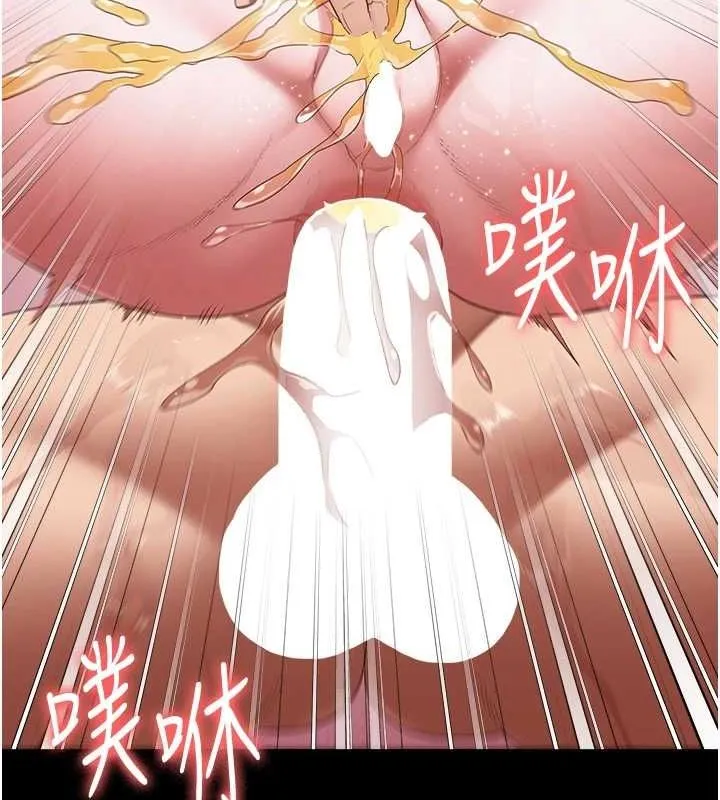 监狱女囚 第101話-韻涵驚人的決定 第67页
