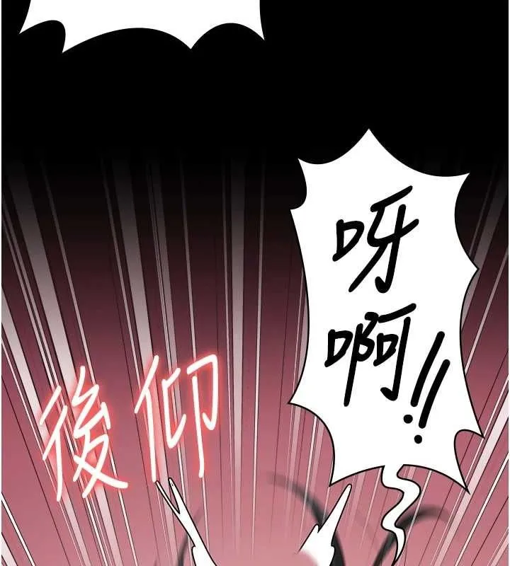 监狱女囚 第101話-韻涵驚人的決定 第65页