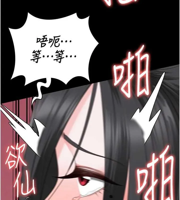 监狱女囚 第101話-韻涵驚人的決定 第63页