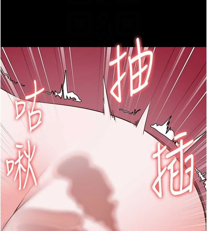 监狱女囚 第101話-韻涵驚人的決定 第61页