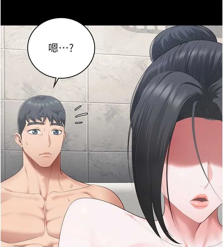 监狱女囚 第101話-韻涵驚人的決定 第97页