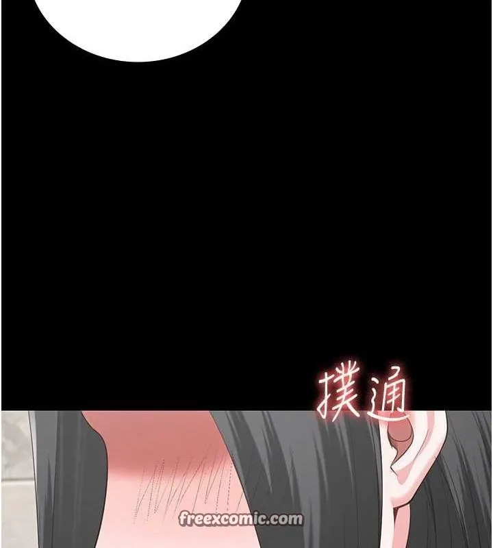 监狱女囚 第101話-韻涵驚人的決定 第15页