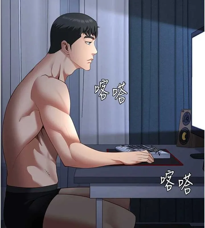监狱女囚 第101話-韻涵驚人的決定 第127页