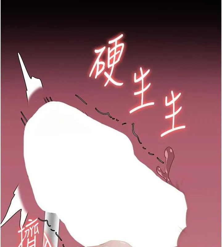 监狱女囚 第101話-韻涵驚人的決定 第34页