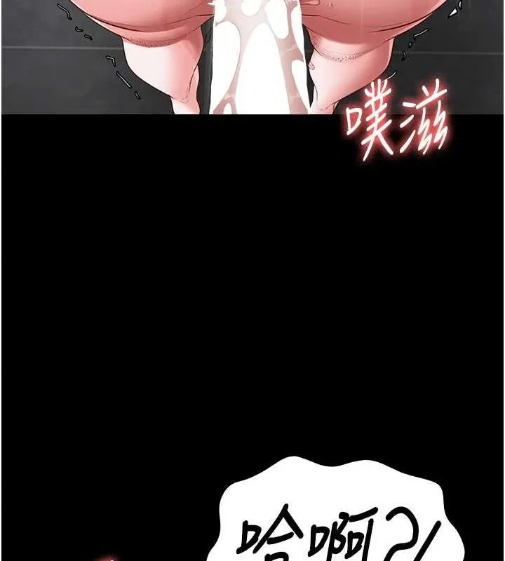 监狱女囚 第101話-韻涵驚人的決定 第40页