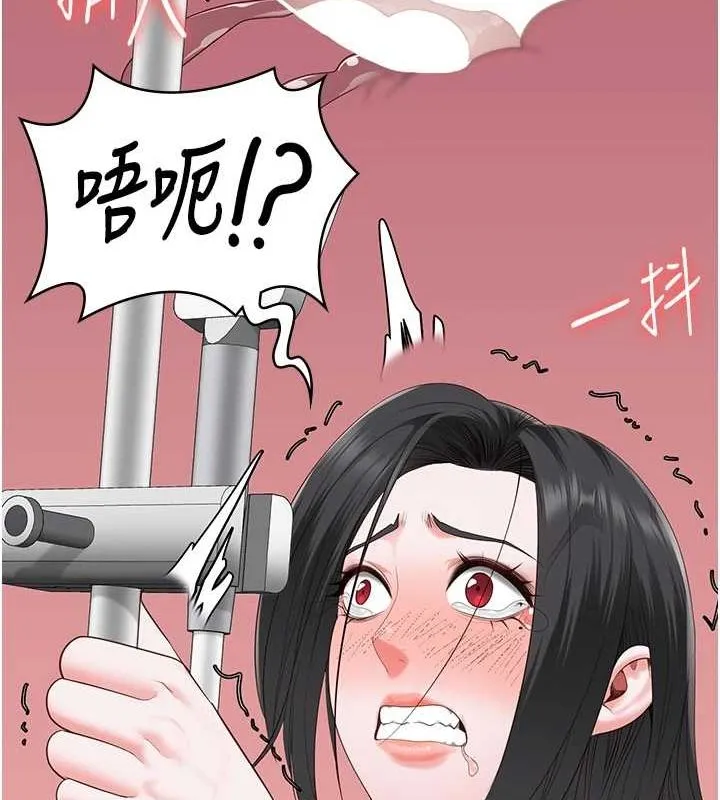 监狱女囚 第101話-韻涵驚人的決定 第35页