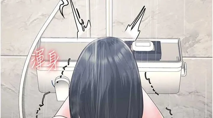 监狱女囚 第101話-韻涵驚人的決定 第38页